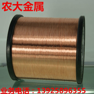 【農(nóng)大佛山裸銅線(xiàn)規(guī)格 佛山裸銅線(xiàn)批發(fā) 有色金屬線(xiàn)材 紅銅線(xiàn)T2】?jī)r(jià)格_廠家_圖片 -